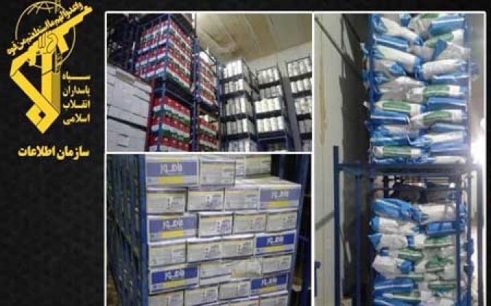 اطلاعات سپاه 2 انبار کالاهای اساسی در قم را کشف کرد اطلاعات سپاه 2 انبار کالاهای اساسی در قم را کشف کرد